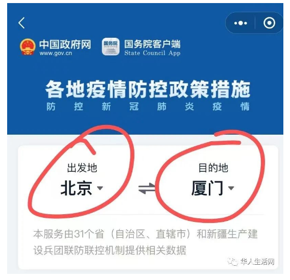 WeChat Screenshot 20220615152119