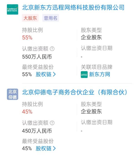 WeChat Screenshot 20220616190117