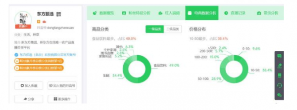 WeChat Screenshot 20220616190130