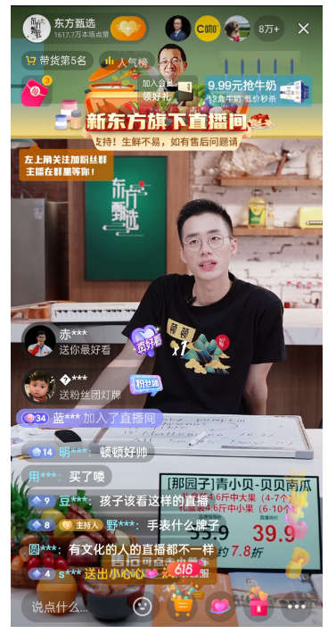 WeChat Screenshot 20220616190145