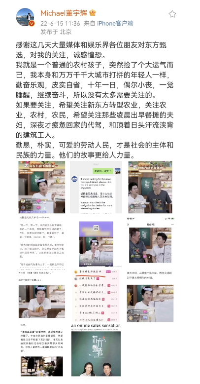 WeChat Screenshot 20220616190158