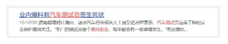 WeChat Screenshot 20220626192943