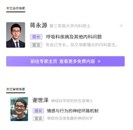 WeChat Screenshot 20220702191707