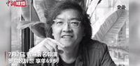香港著名导演罗启锐因心脏病突发逝世