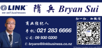隋兵Bryan-本周生意推荐（0803）