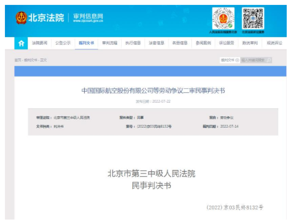 WeChat Screenshot 20220726142444