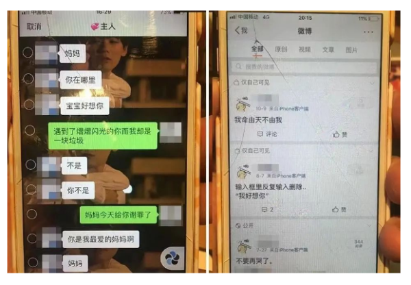 WeChat Screenshot 20220804141457