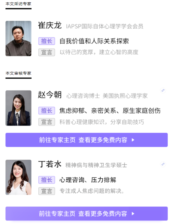 WeChat Screenshot 20220805174301