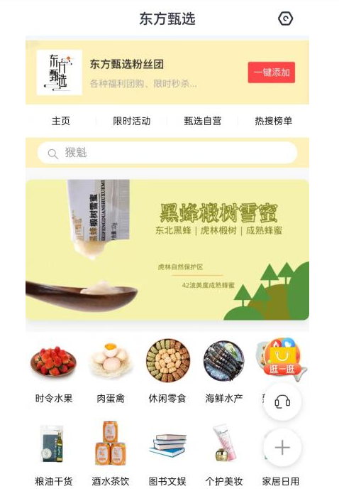 WeChat Screenshot 20220901113321
