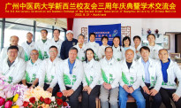 广州中医药大学校友在新冠疫情下的尝试与责任