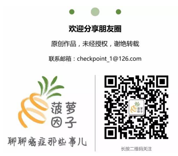 WeChat Screenshot 20220901175025