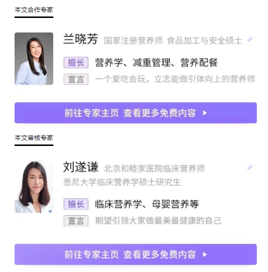 WeChat Screenshot 20221003151855