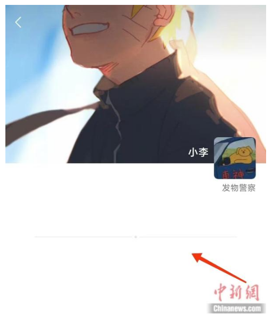 WeChat Screenshot 20221021114659
