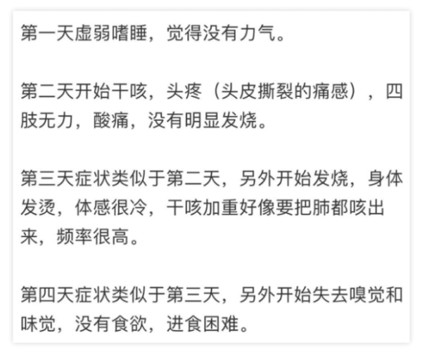 WeChat Screenshot 20221116161317
