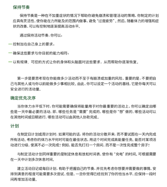 WeChat Screenshot 20221208162523