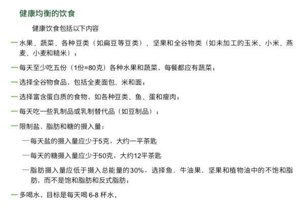 WeChat Screenshot 20221208162742