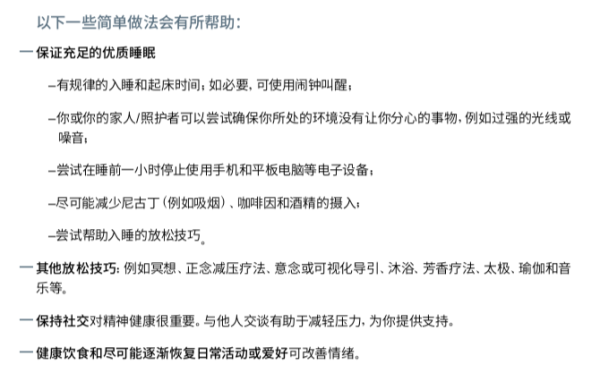 WeChat Screenshot 20221208163156