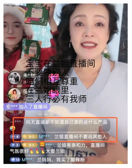 WeChat Screenshot 20221221203115