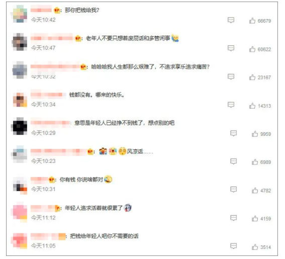 WeChat Screenshot 20230115141223 v2