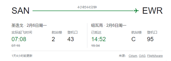 WeChat Screenshot 20230208164840