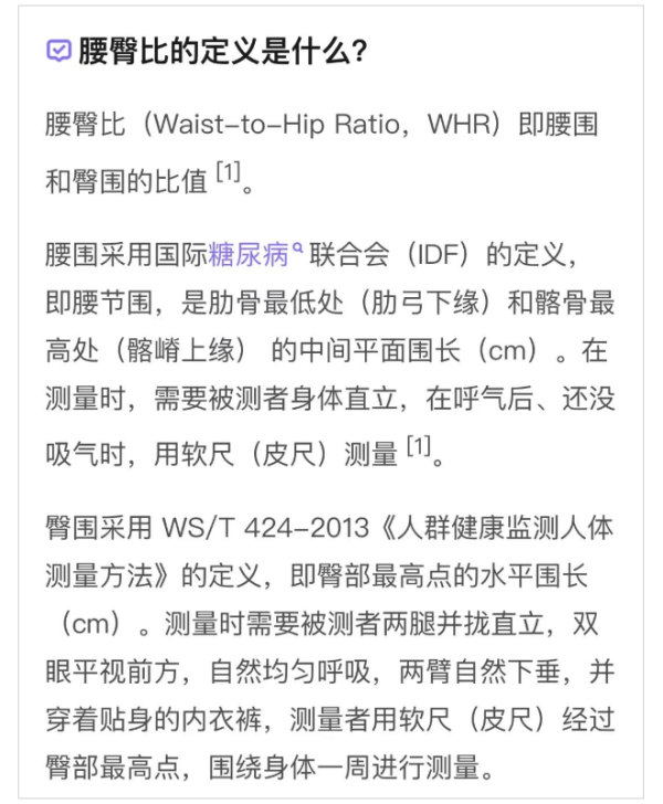 WeChat Screenshot 20230224173736