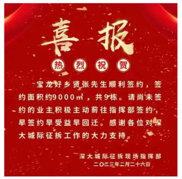 WeChat Screenshot 20230302133717