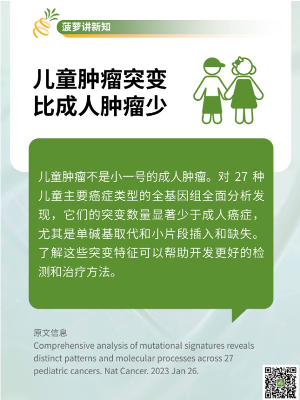 WeChat Screenshot 20230302175512