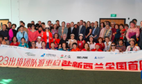 新西兰迎来出境游重启后首个中国旅行团