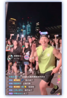 WeChat Screenshot 20230304115915