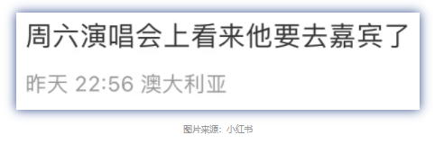 WeChat Screenshot 20230304120050