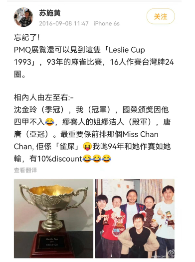 WeChat Screenshot 20230401220850