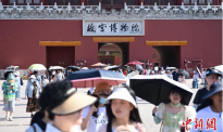 端午节北京气温冲上41.1℃ 打破60余年6月同期纪录