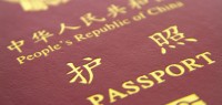 北京、上海等20城可网上换护照 身处境外可向中使馆申请