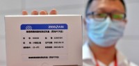中国首次报告5例女性猴痘病例 未来或现家庭内传播