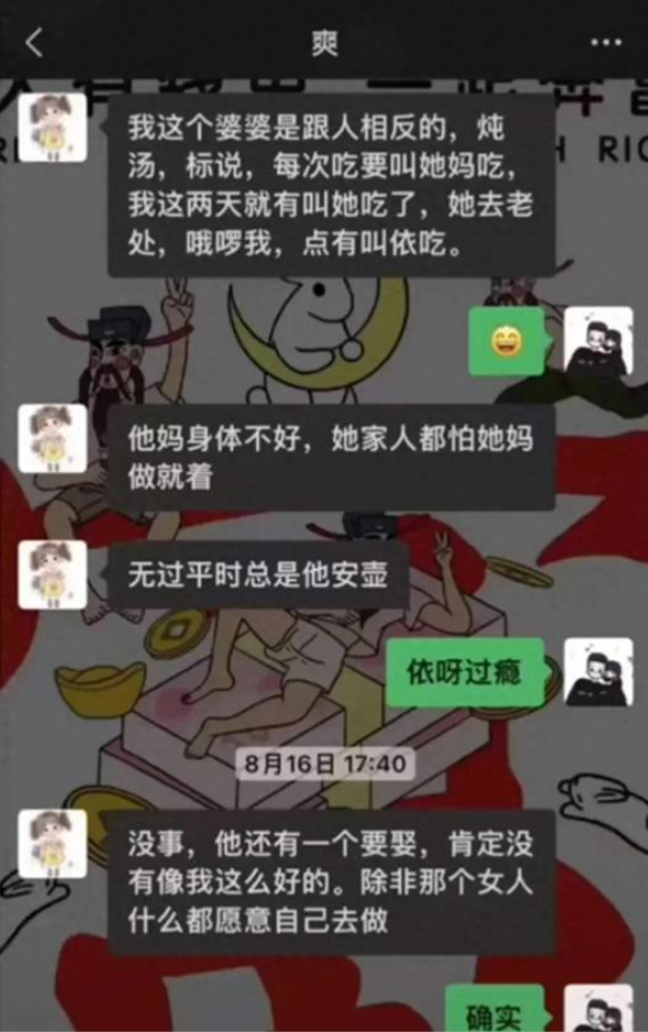 WeChat Image 20231023112514