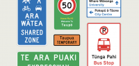 交通部门因这一举措荣获国际大奖，道路标识将要更换？