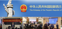 今天！中国驻新大使馆发布两条通知，涉及华人