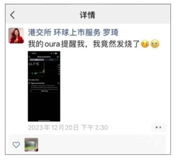 WeChat Screenshot 20231228144348 v2