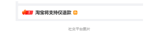 WeChat Screenshot 20231228150235
