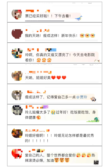 WeChat Screenshot 20240211110810