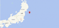 日本福岛海域发生6.0级地震 东京有震感