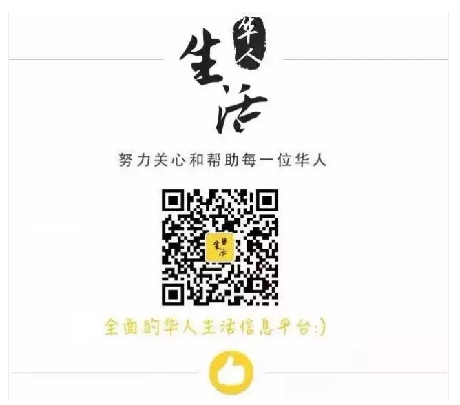 WeChat Screenshot 20190911094824