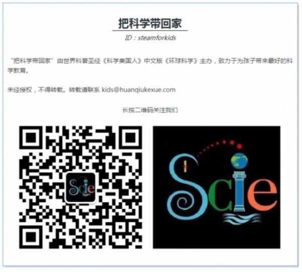 WeChat Screenshot 20210812135958