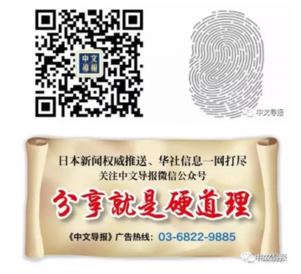 WeChat Screenshot 20210722134252