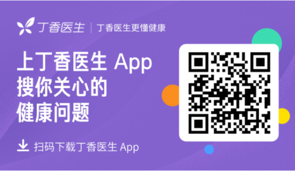 WeChat Screenshot 20210722115026