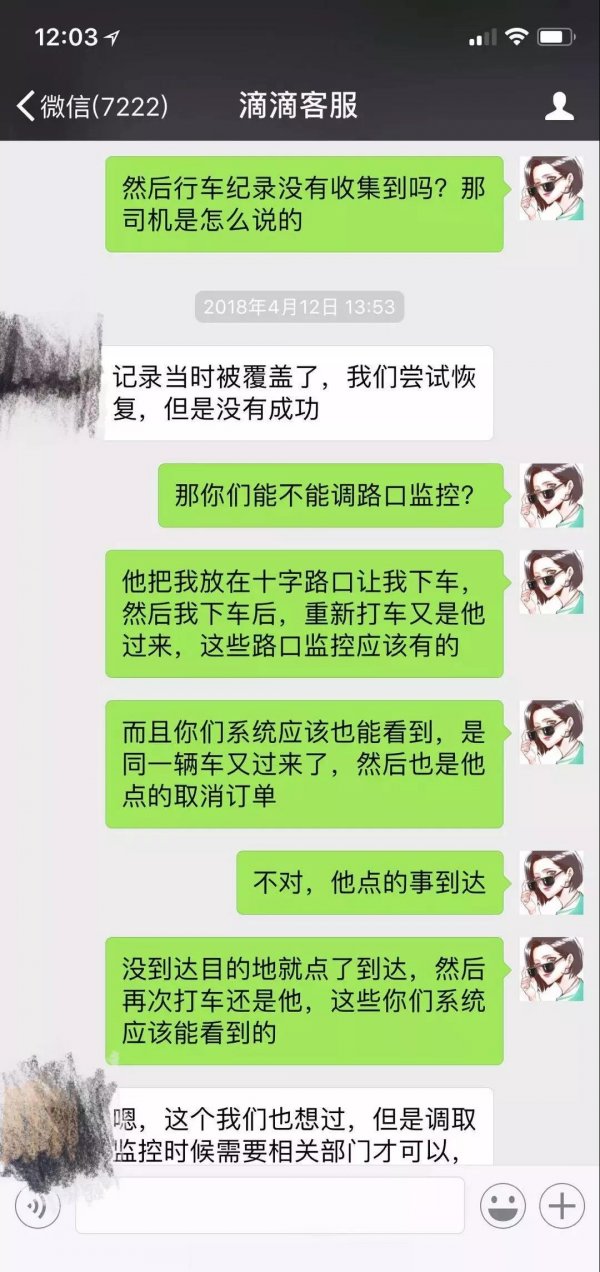 WeChat Image 20180826121447
